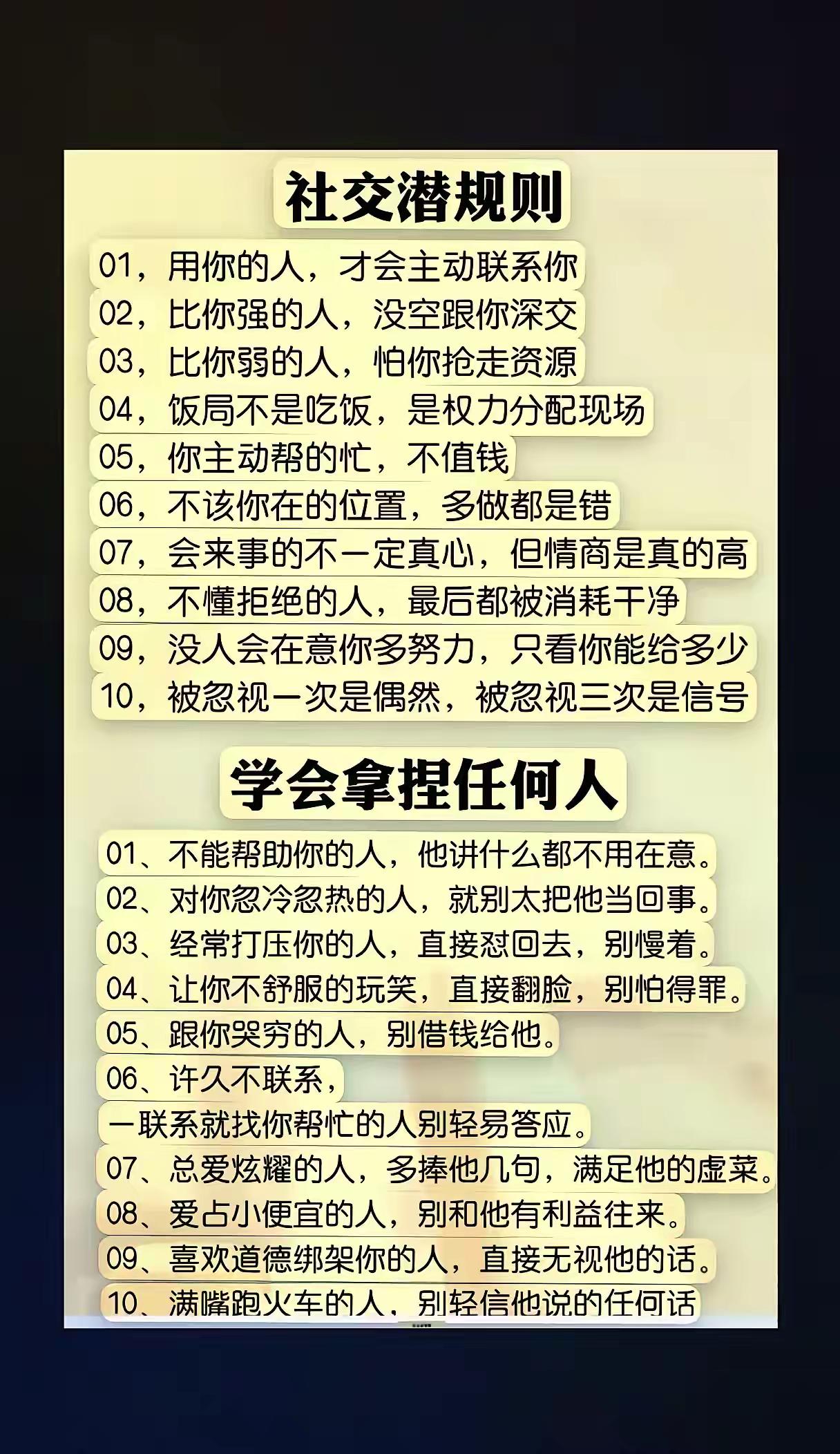 🌿🌿✨古语有言：半生风雨半生悟，万般浮华皆虚无。人活到一定年纪，历尽世