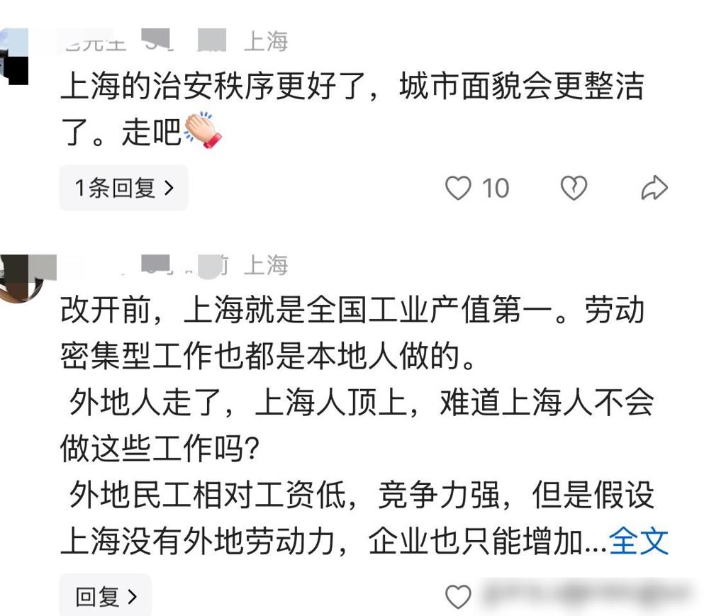 有人说：假如上海的打工人都回去了，上海还能这样繁华吗？我在上海生活快三十年，