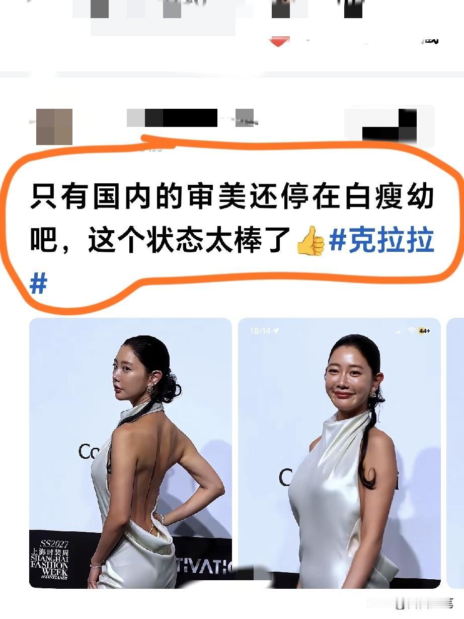 网友的眼光不错，这状态一级棒。