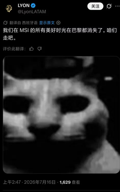 MSI的黑马，EWC怎么突然就萎了？2026EWC英雄联盟项目小组赛，曾在MSI
