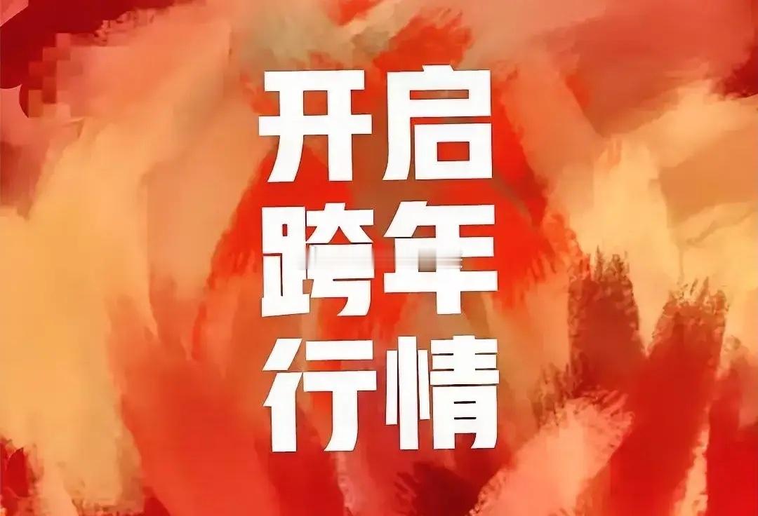 明天大盘无忧！大科技无忧！我看了一下，全网看跌！我要说的是：都是些不懂的人在瞎扯