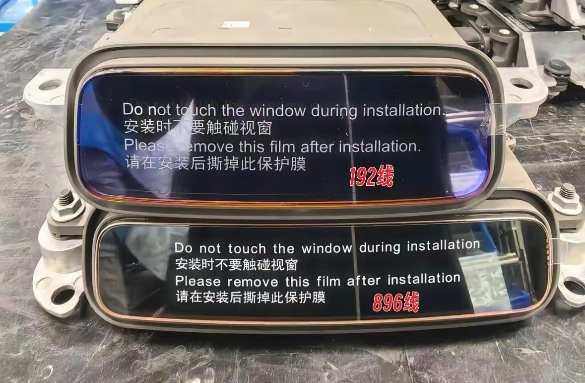 华为192和896差异还是很明显的，以后基本可以一眼认出来了。现在25款问界M9