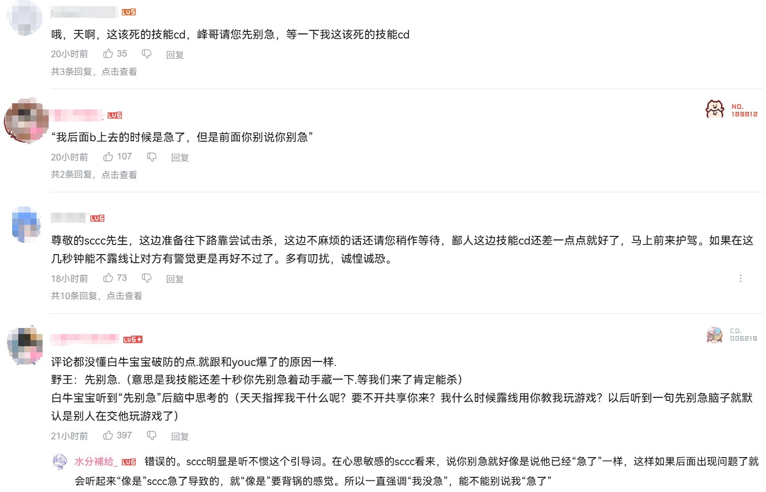 刚刷到个昨晚的切片（其实评论区不少人提醒我了，但因为同时开的训练赛太多了昨天还有