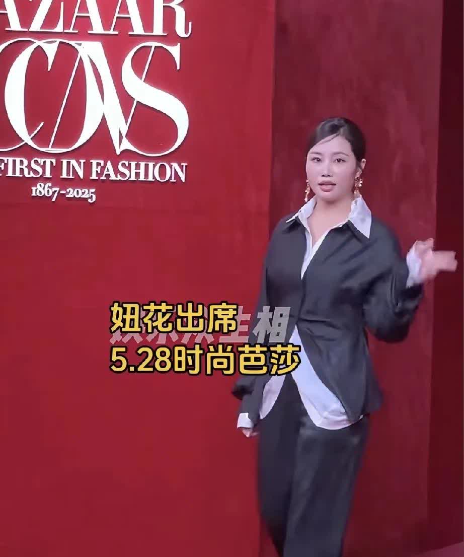 近日杨妞花亮相时尚巴黎年度派对，她不是娱乐明星，她是寻亲人士的指明灯，她被拐26
