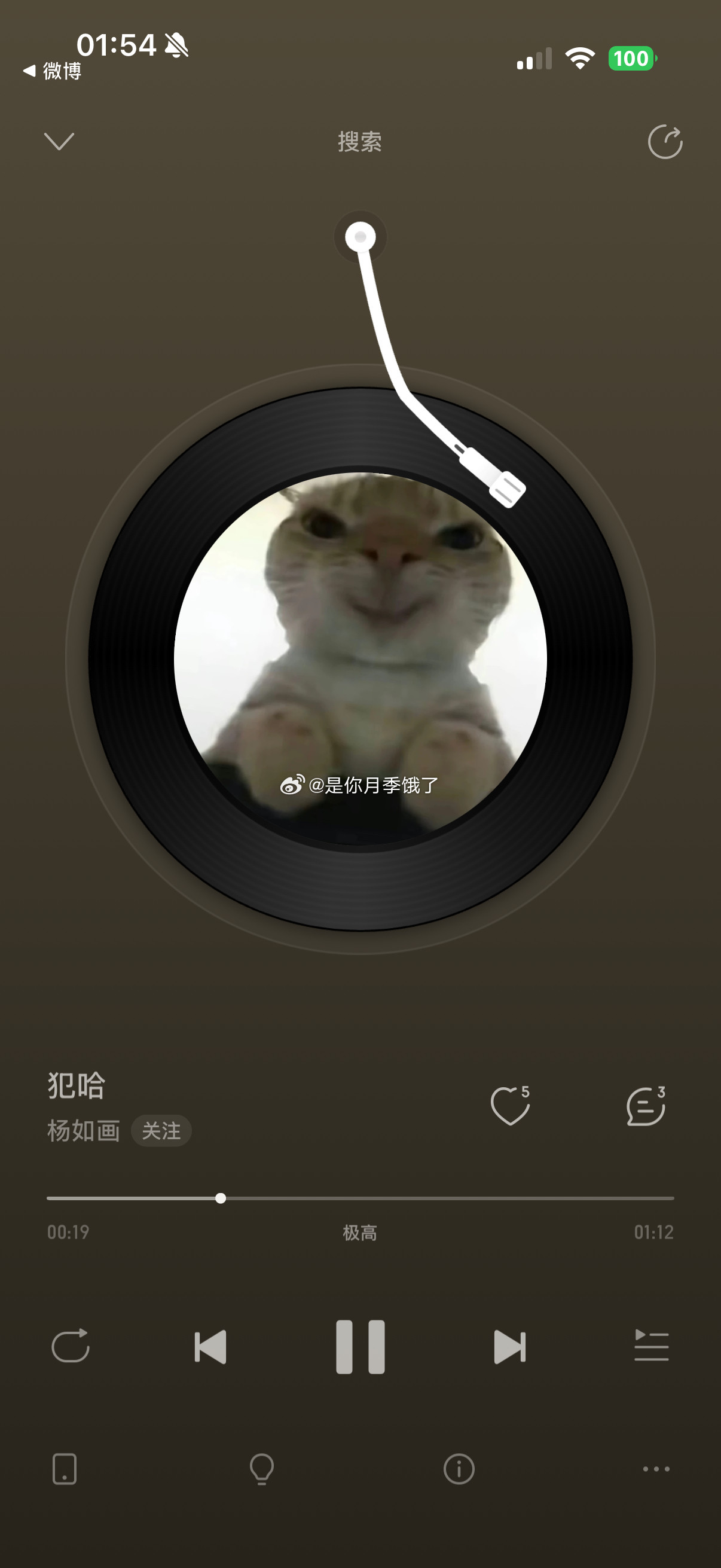 一天不听浑身难受失眠多梦尿频尿急尿不尽​​​