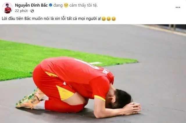 这一场3：0，是彻底把越南打服了。赛前他们的7号球员还大言不惭的说要打中国队3