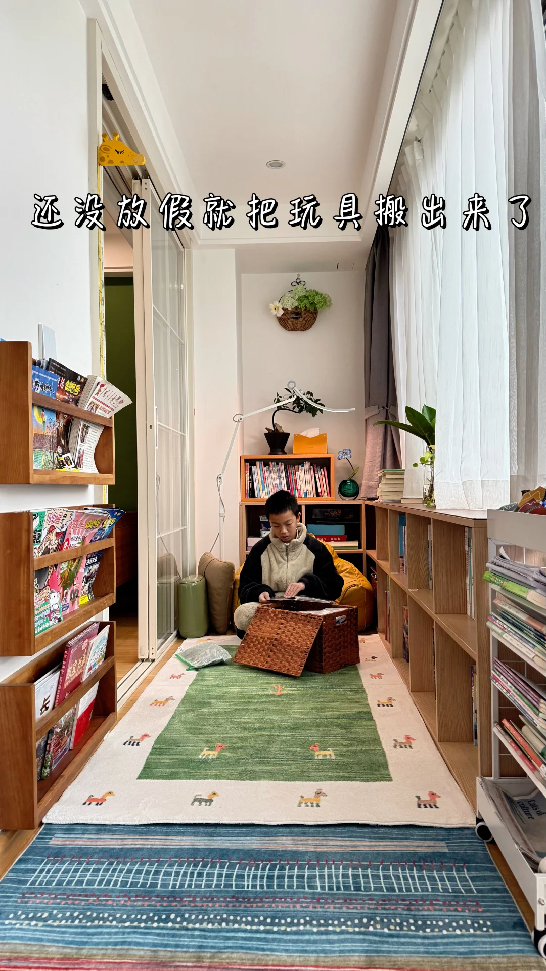 小学生在家 允许无所事事吗？