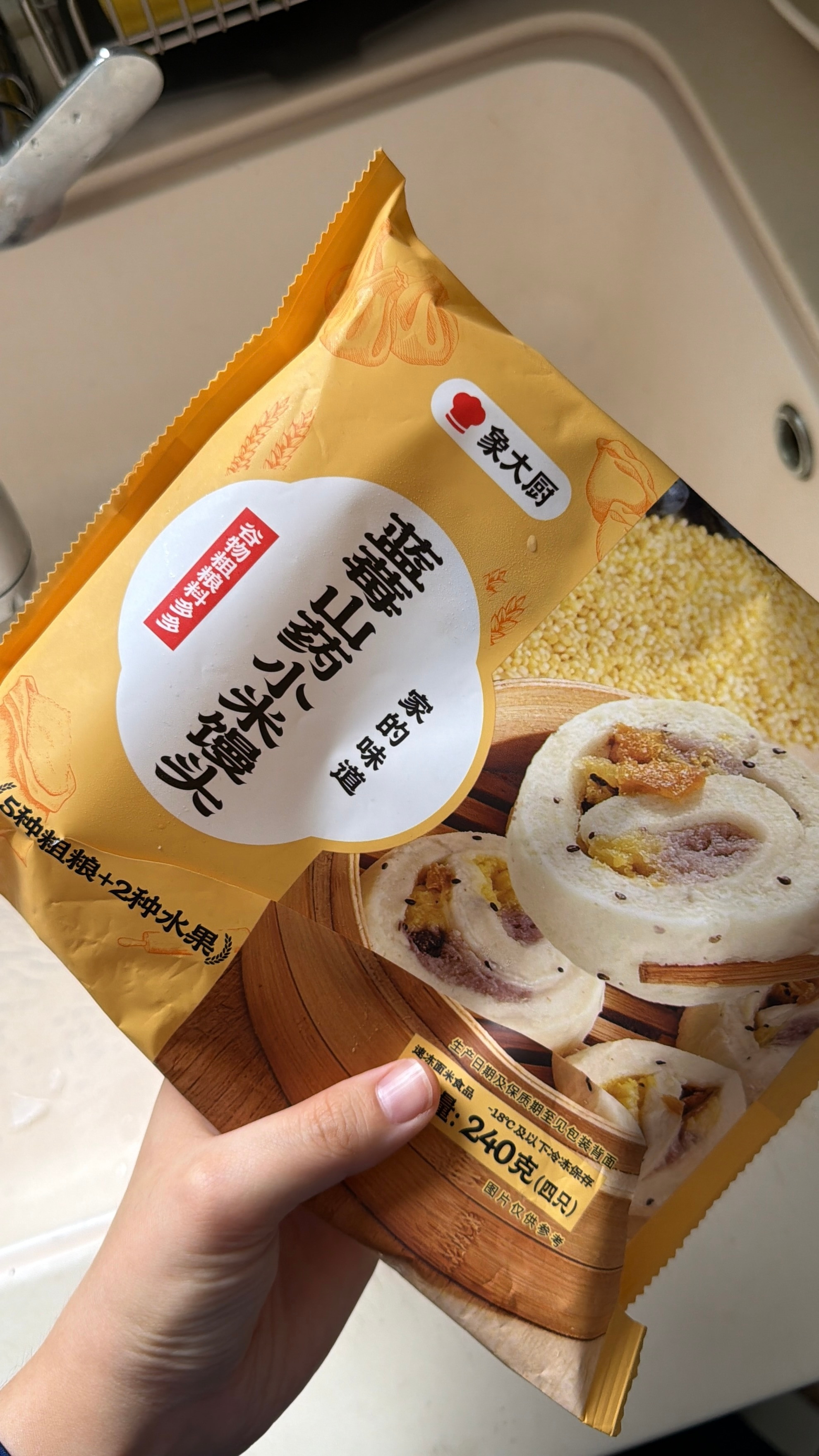 人类就该这样发明食物​​​