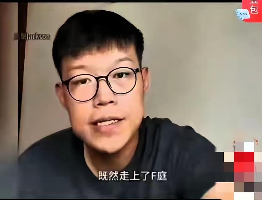 早干嘛去了！这小子在法庭上那股子不可一世的劲儿，终于在判决下来后彻底蔫了。全