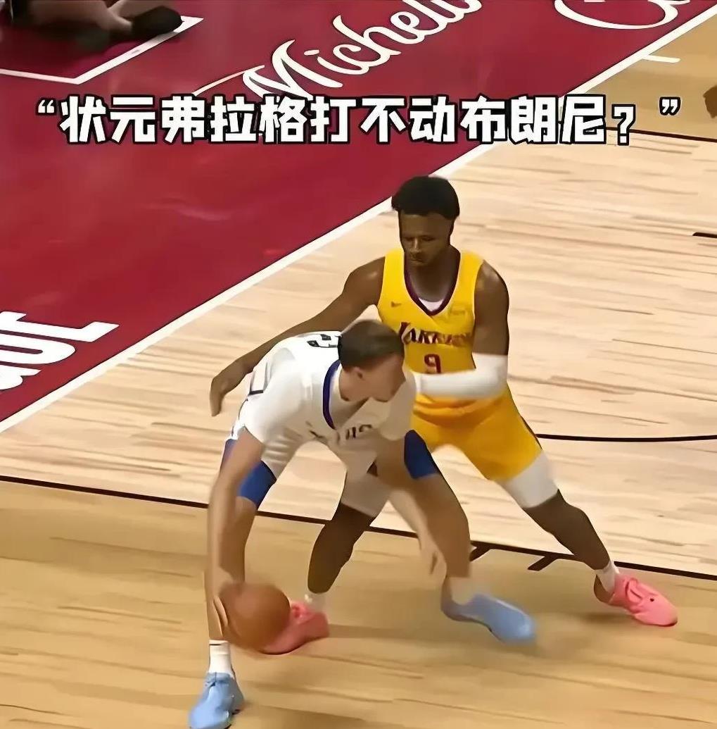 状元打不动状元之子，让杨瀚森的首秀压力减轻了一大半！今天是25届状元弗拉格的夏