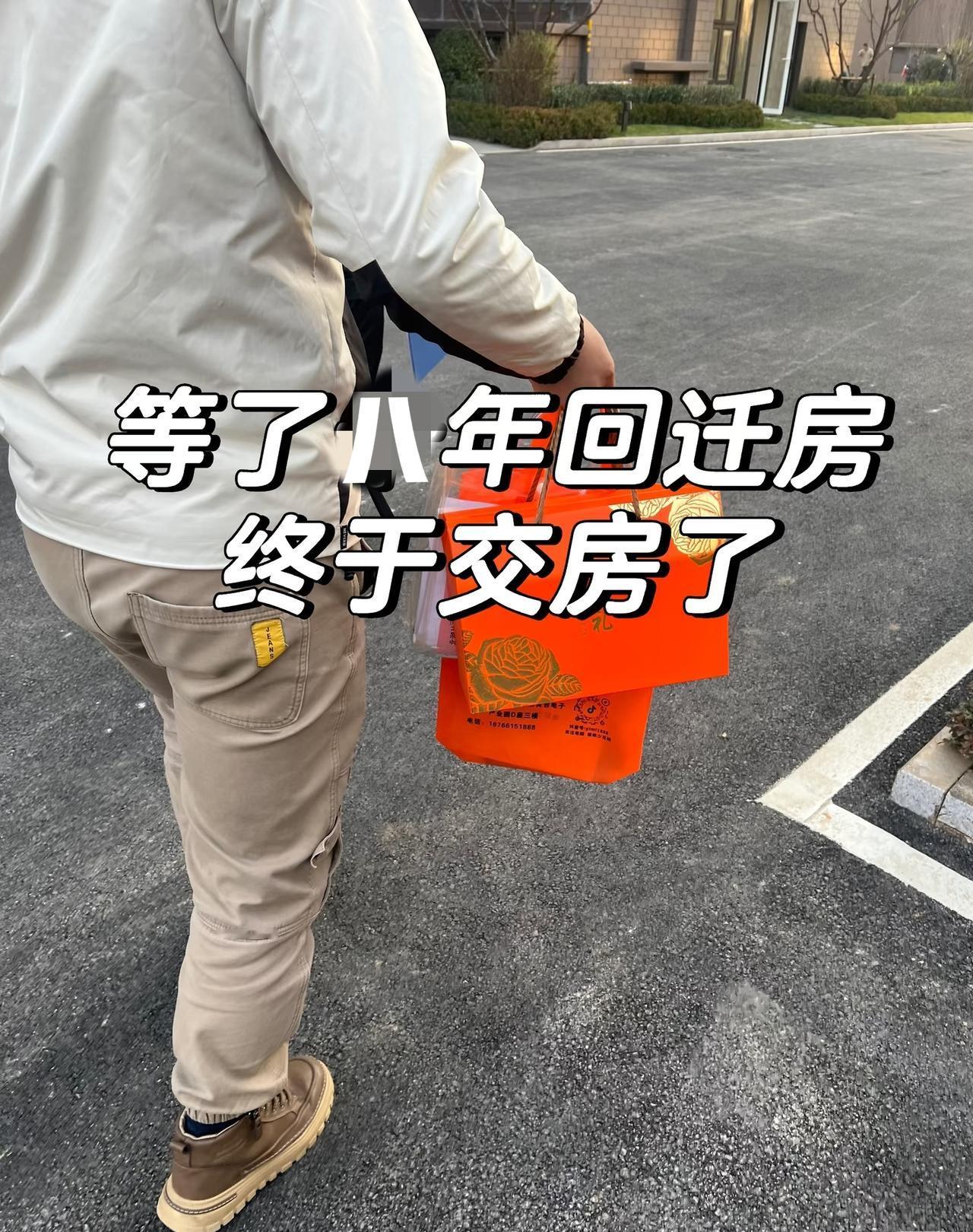 表姐家拆迁分了6套房，等了8年才下来，表姐现在拿着6套房子的钥匙，既高兴又