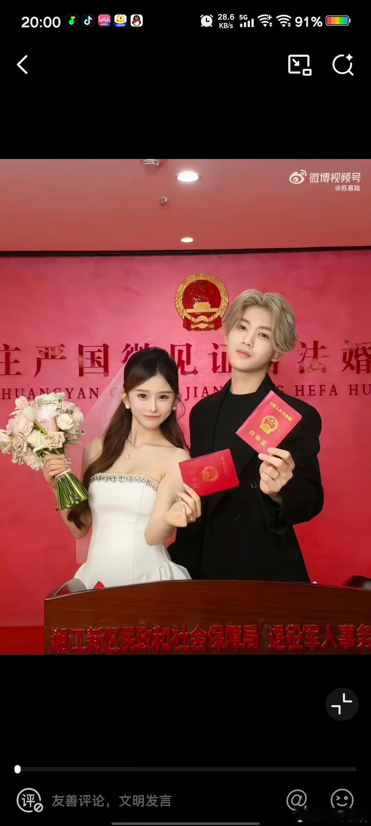 鹿…鹿哈？不是鹿晗啊？看成“鹿晗领证”！！！恭喜恭喜，祝幸福鹿哈凌达乐领证