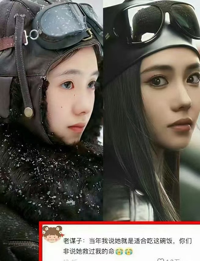 怪不得…这面相真应了张艺谋那句话​​​