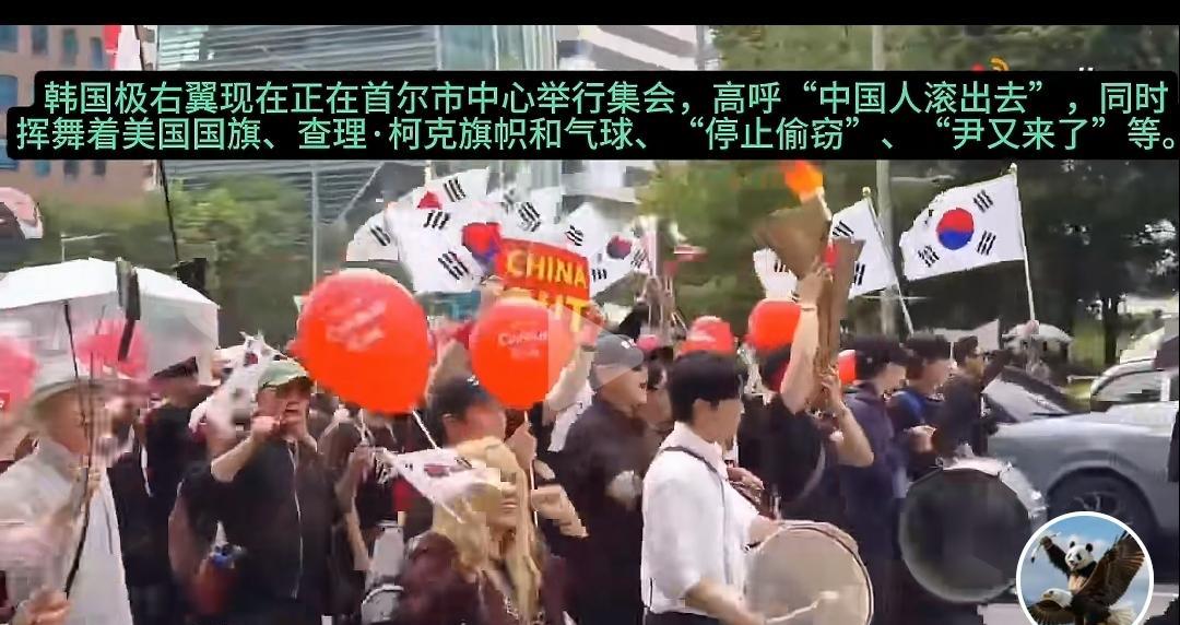 韩国人又开始了，举着星条旗上街，搞排华那套……可另一边，来中国旅游的韩国人却爆