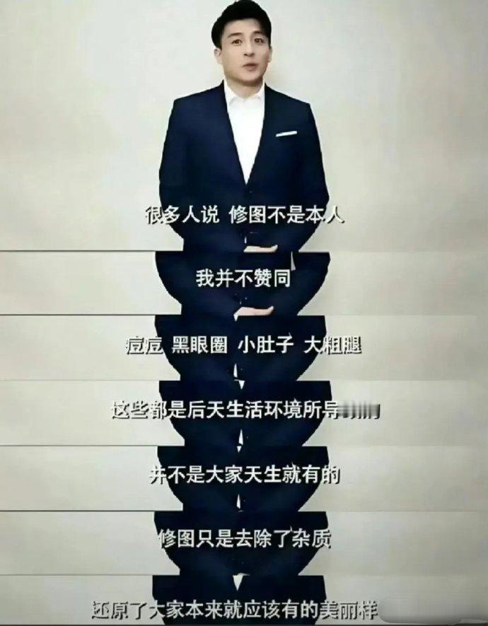 《爱情公寓》吕子乔重新定义了“P图”。。。