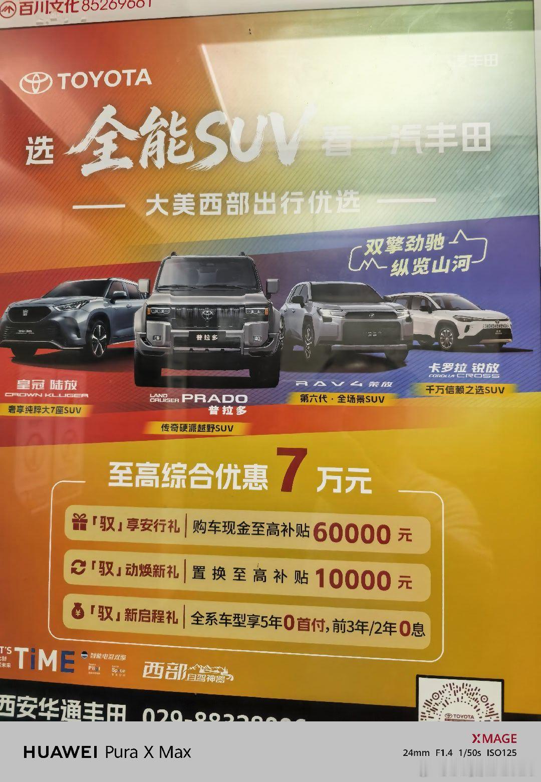 现在谁在买这些车​