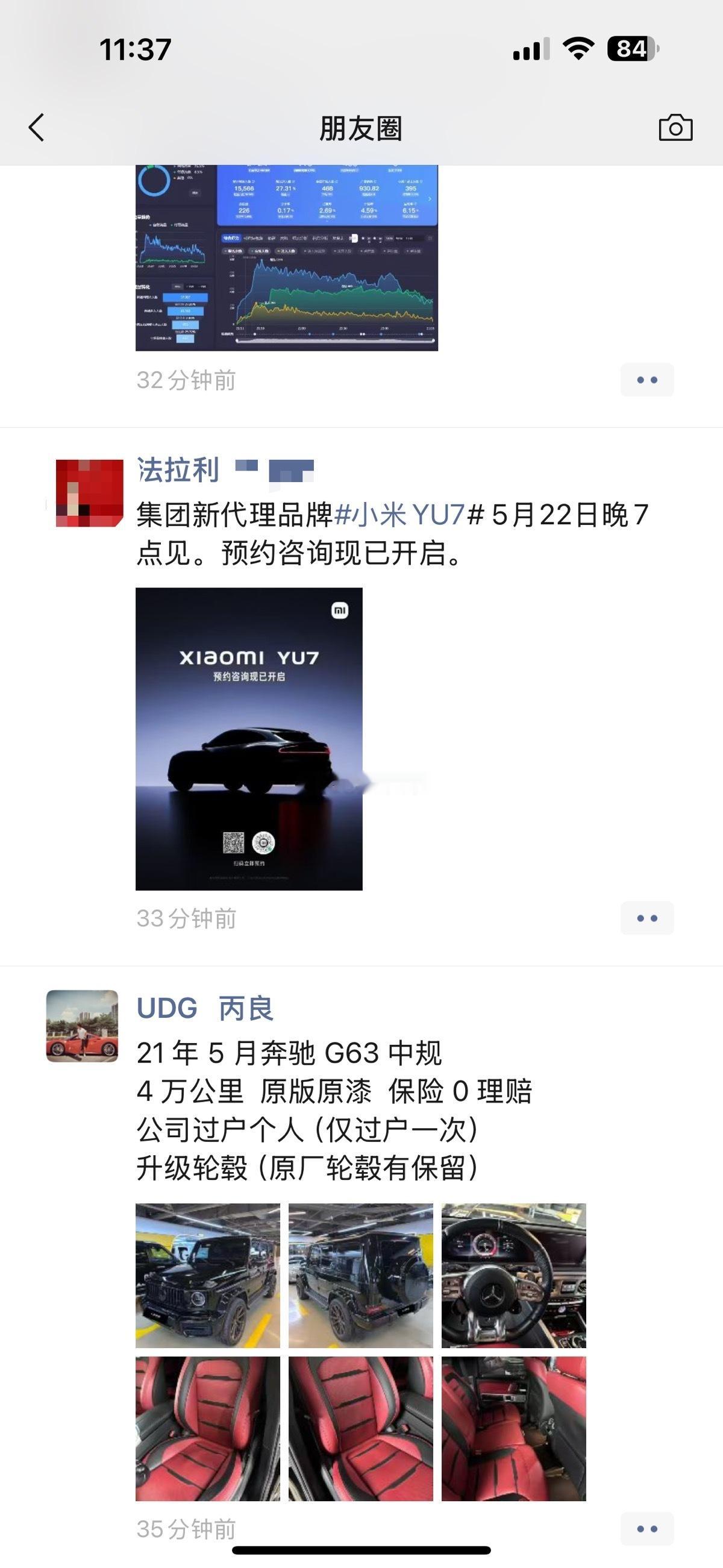 法拉利还是贴心啊买不起Purosangue，可以买青春版[doge]​​​