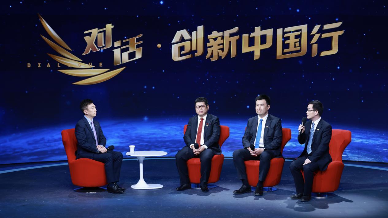 “汽车‘智’造新范式”为主题，特邀上汽通用五菱总经理吕俊成、华为技术有限公司