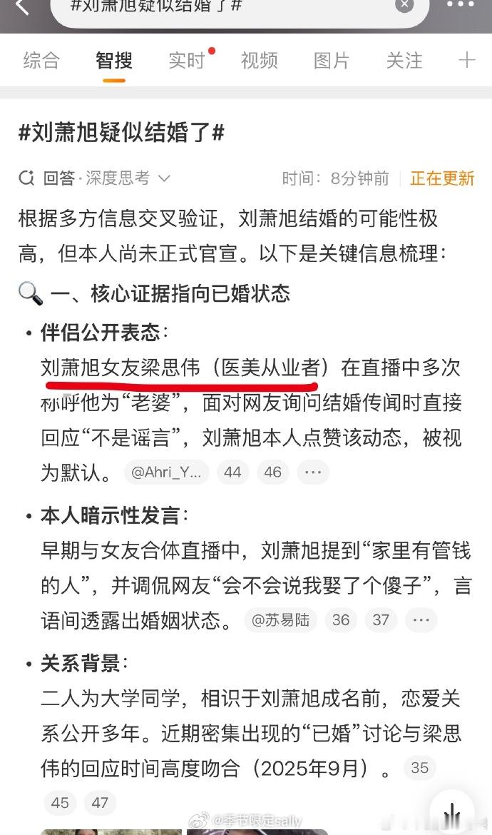 短剧男让我觉得很合理​​​