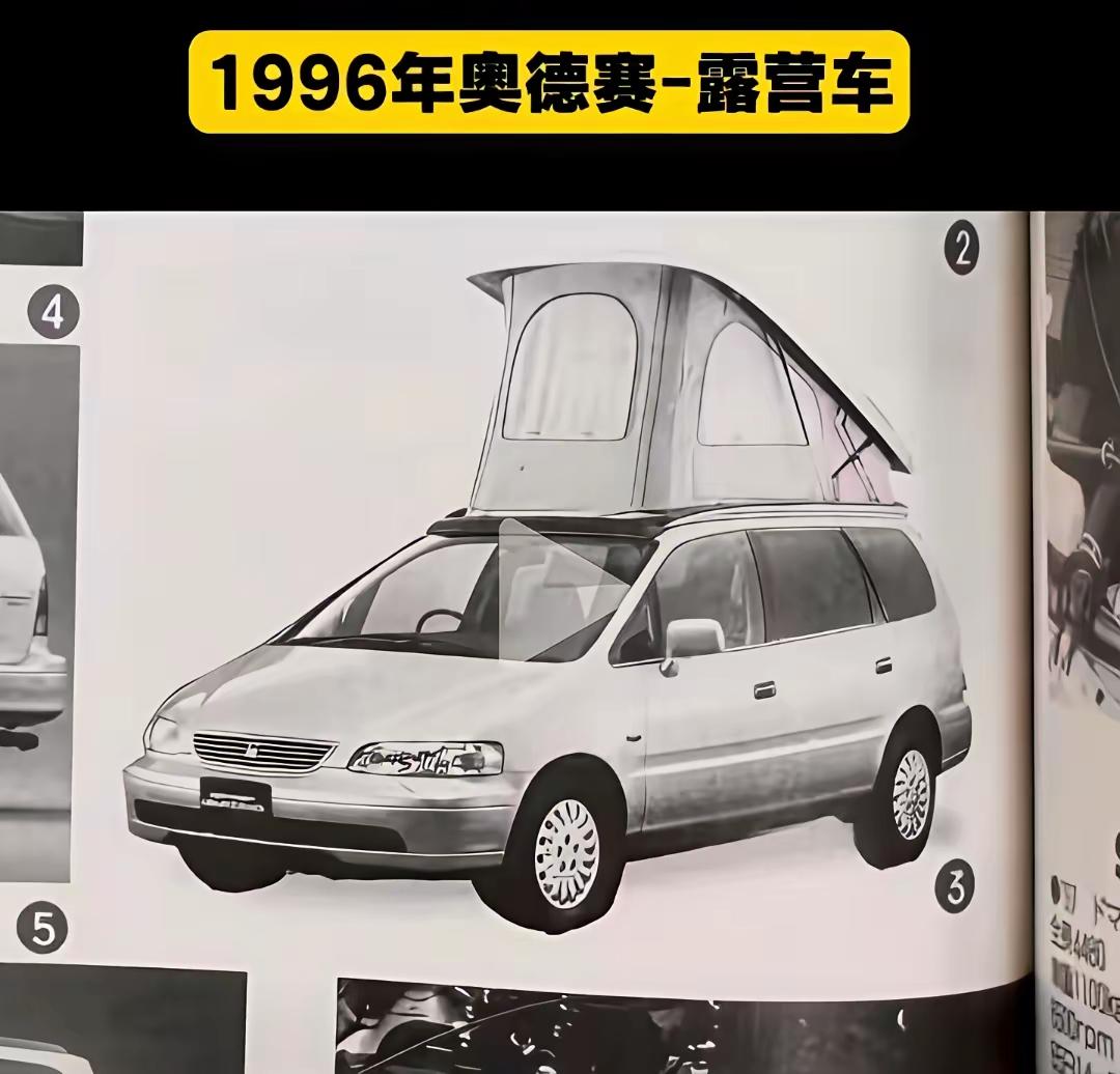 天窗是不是就没有了？