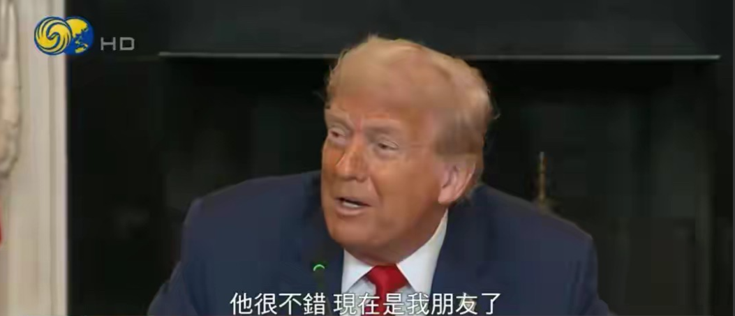 霸道！7月9日，特朗普在白宫与非洲多国领导人举行午餐会，午餐开始后，特靠谱邀请在