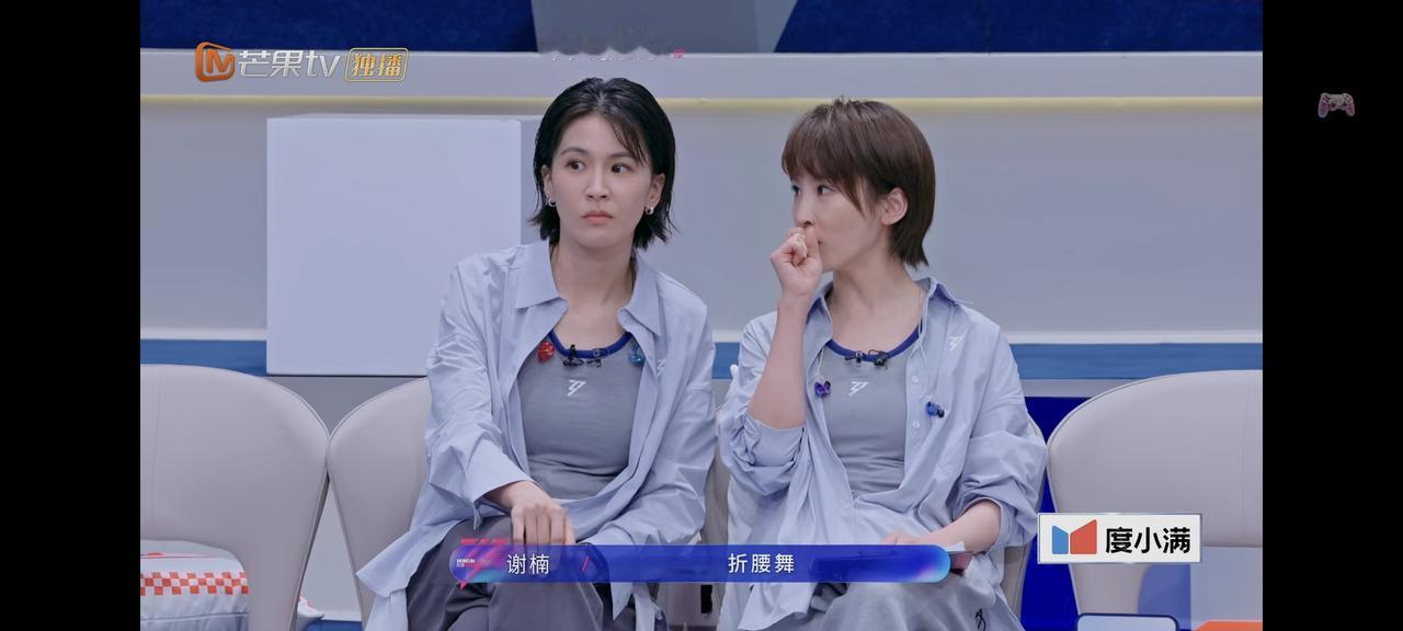 孙怡队小考垫底，只有曾沛慈一个人会主动过去与她说她们的问题。她很真诚，孙怡问我