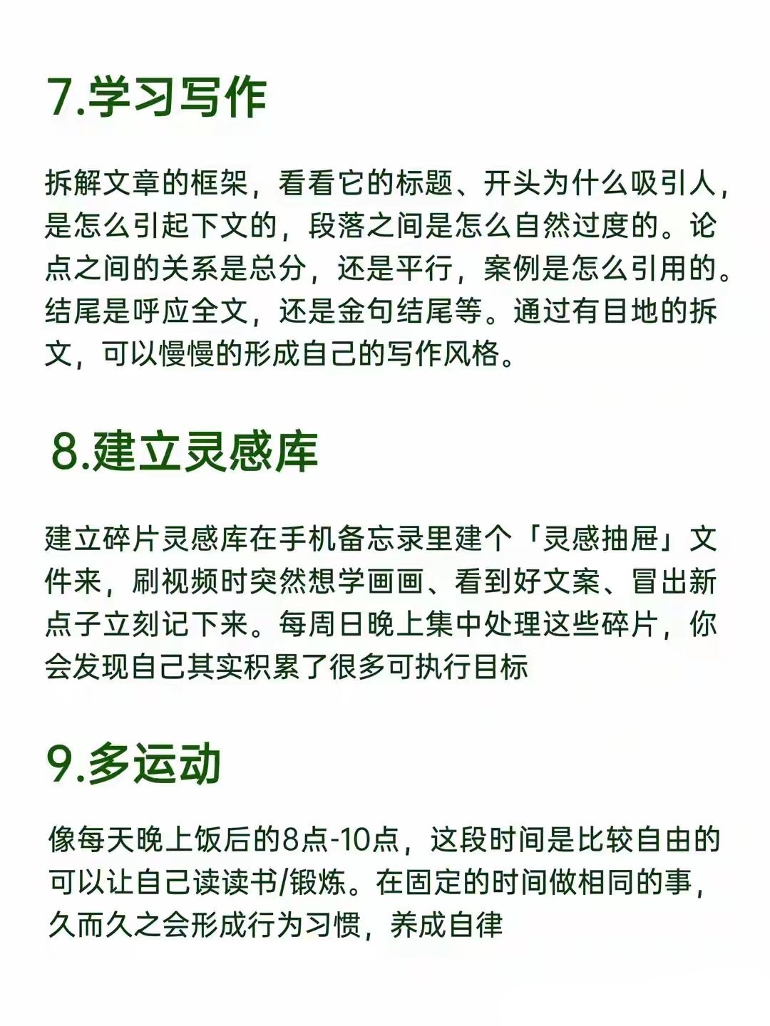 “建议大家尽早培养自己的生存技能！”​​​