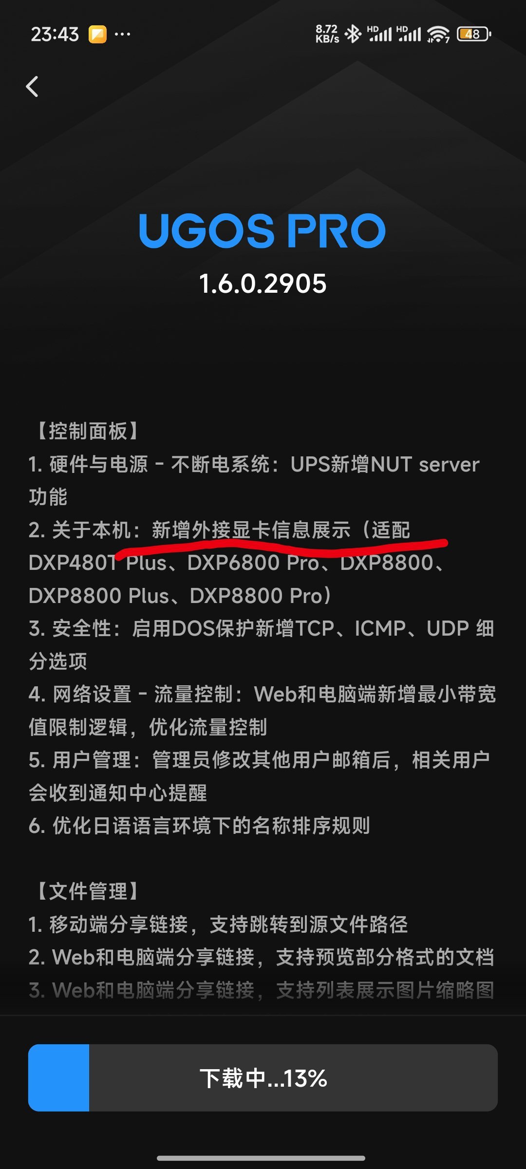 NAS都能接显卡了？？？？​​​