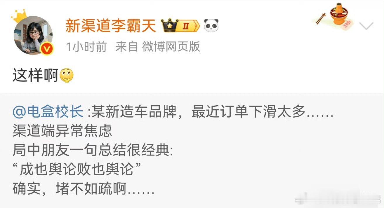 二手车商苦啊[捂脸哭]​​​