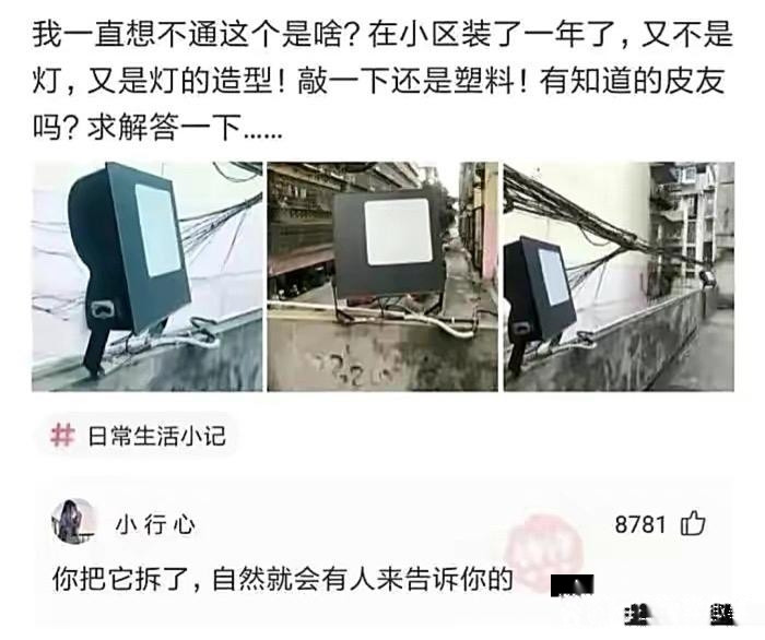 所以，这到底是个啥呀？？