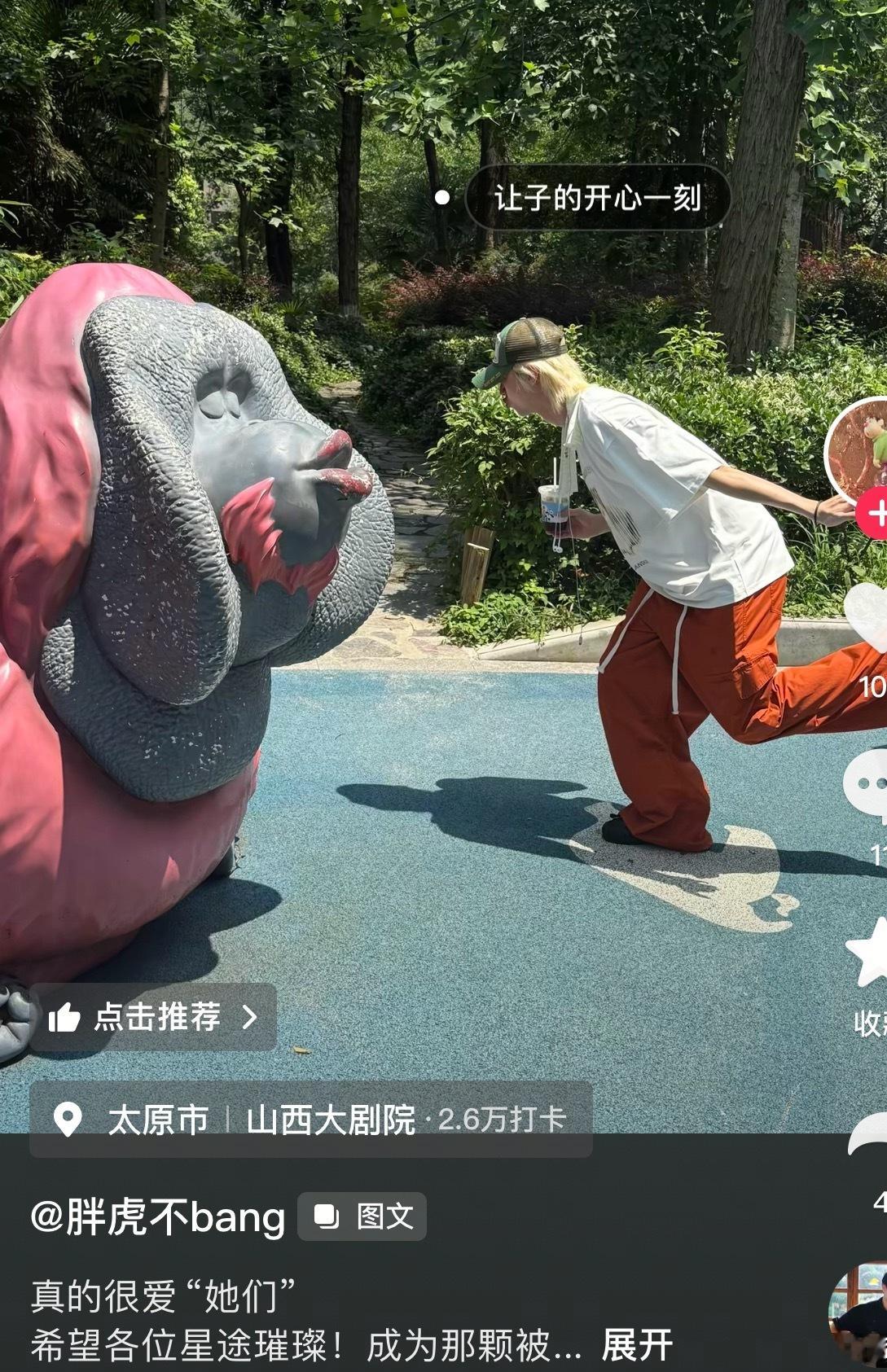 讨人喜欢的小让让​​​