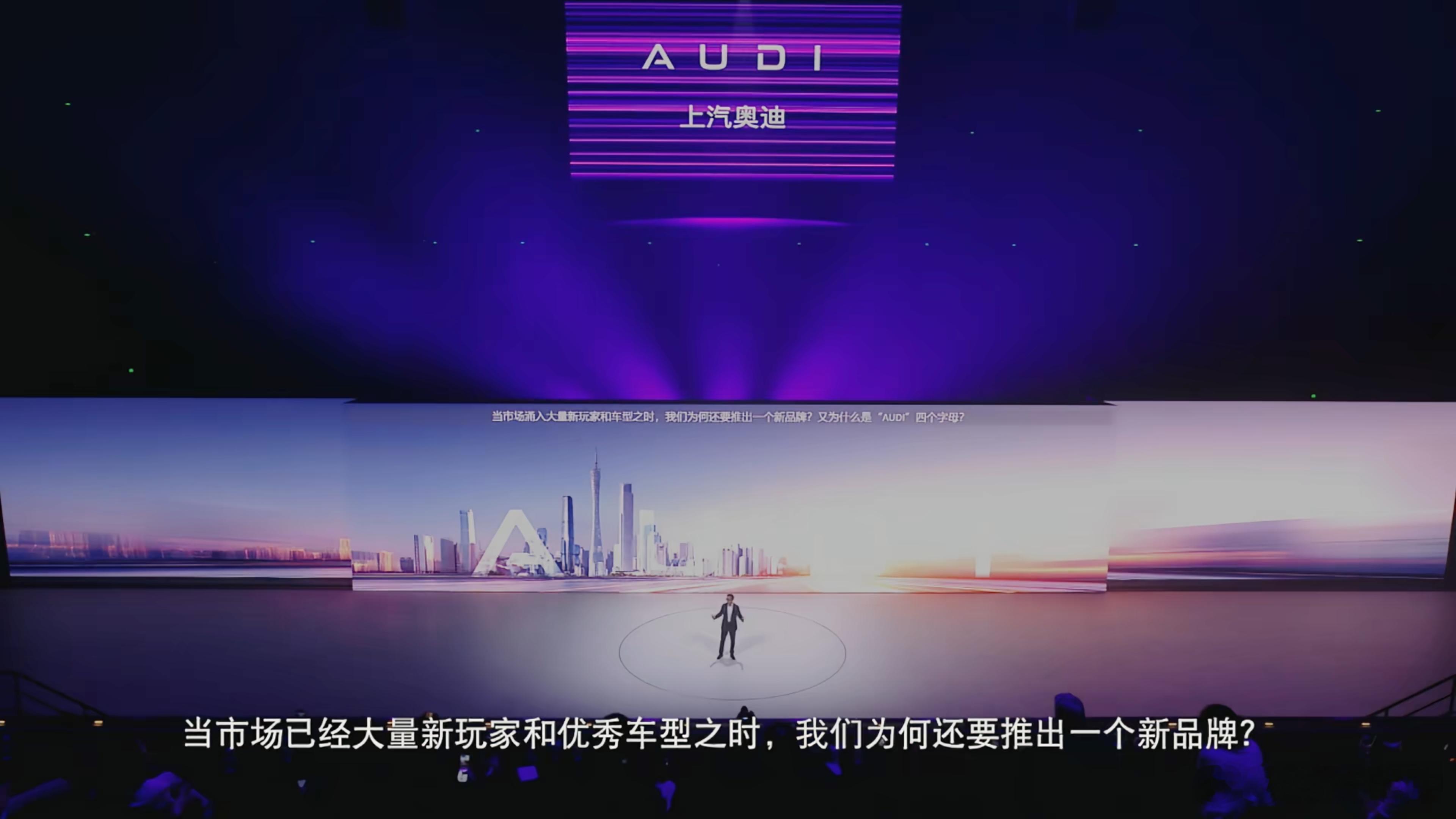 BBA新一代纯电产品，是不是奥迪最先交卷？只不过奥迪这个卷子也分上汽来交，还是