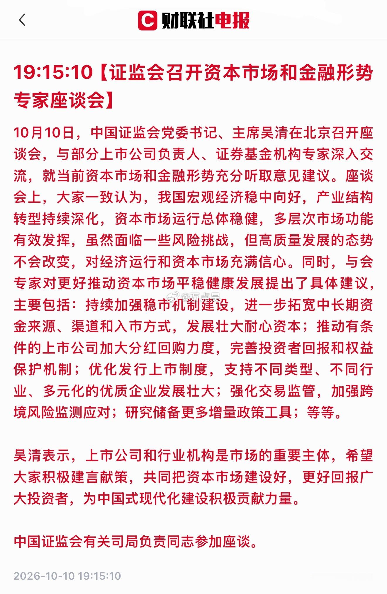 大利好来了！[赞]​​​