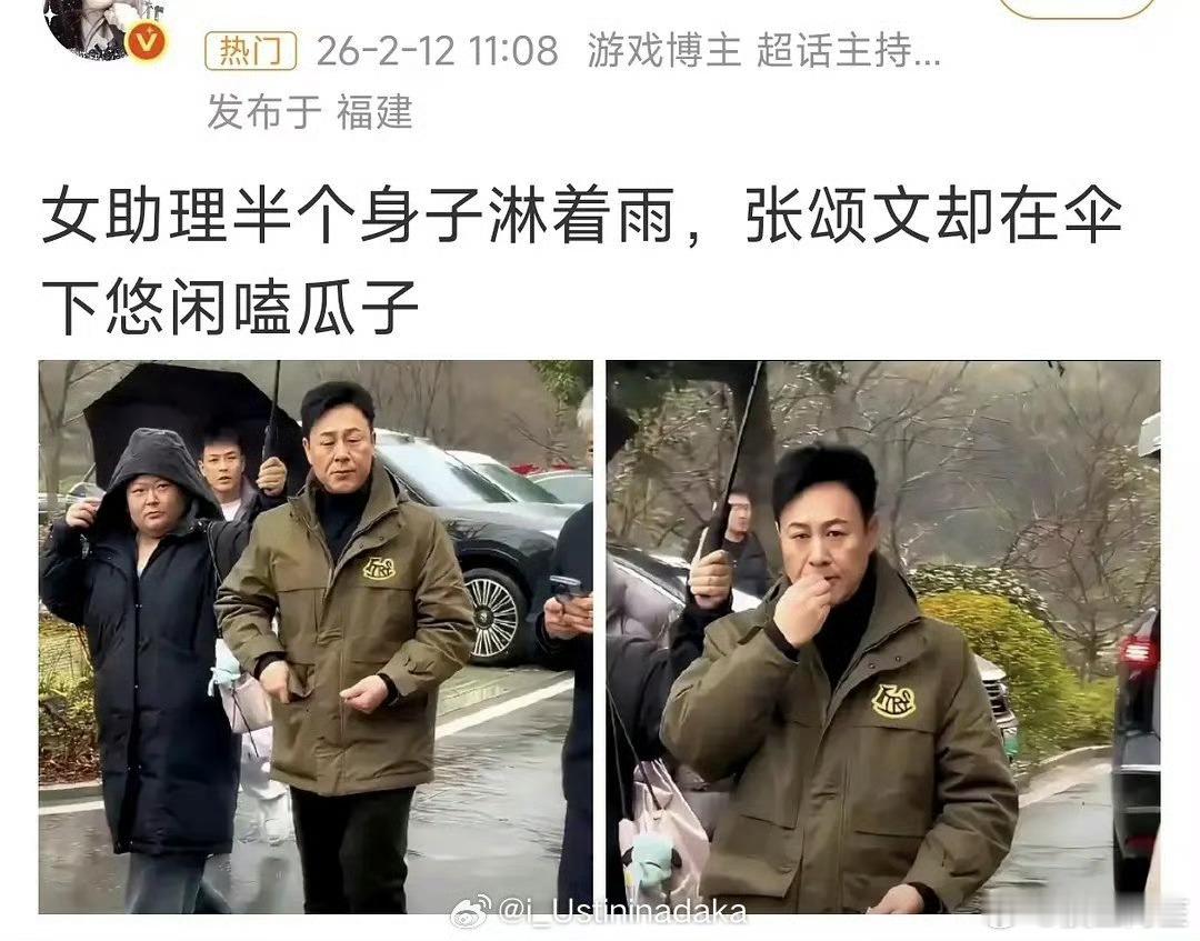 所以他才混不过东哥啊……