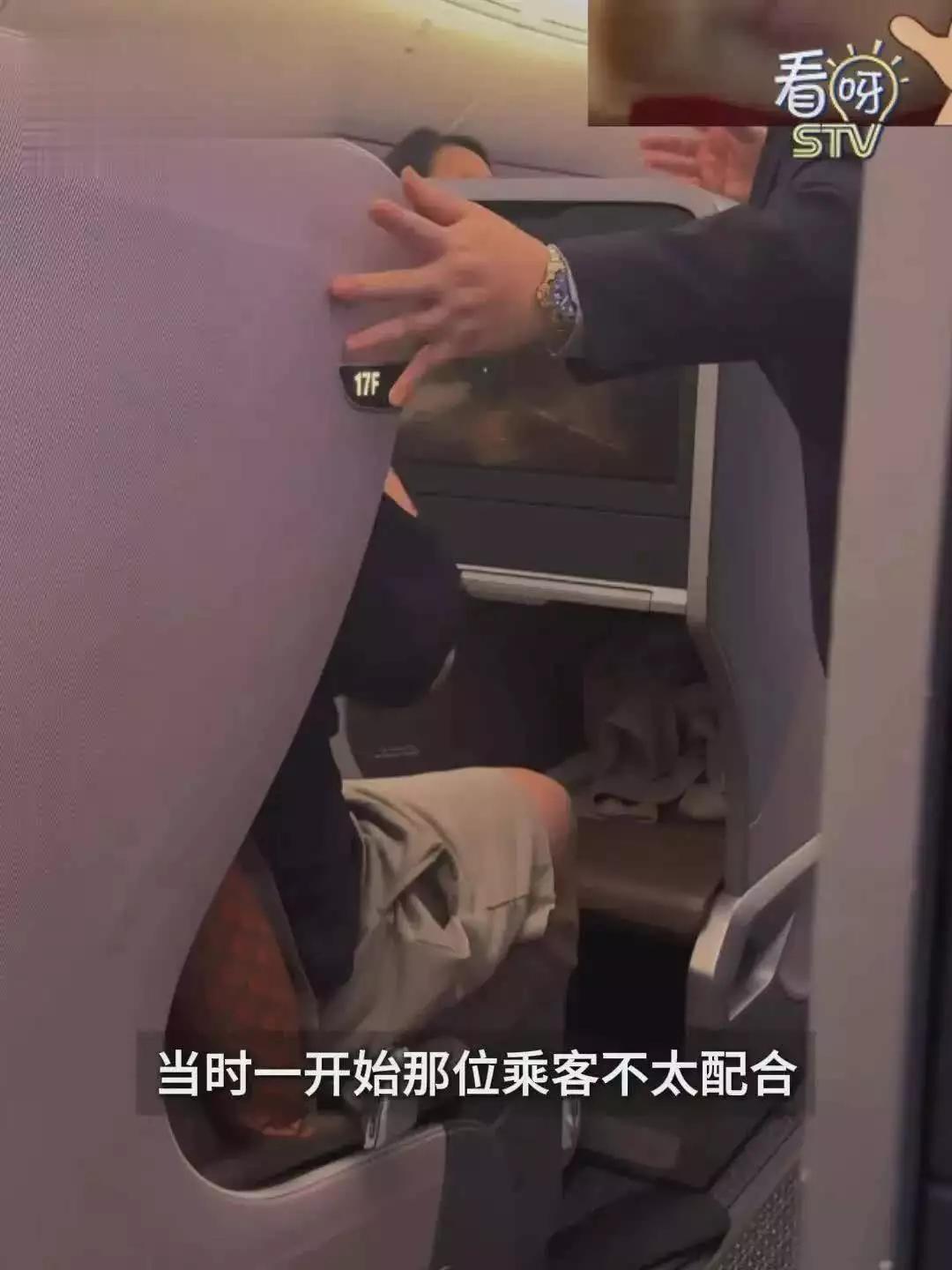 拿全飞机人的生命开玩笑！新加坡，一乘客在万米高空躲进厕所半天不出来，机舱内弥漫明