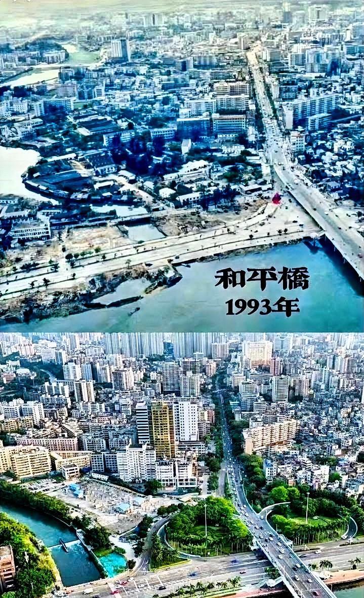 30年中国海口的巨变.