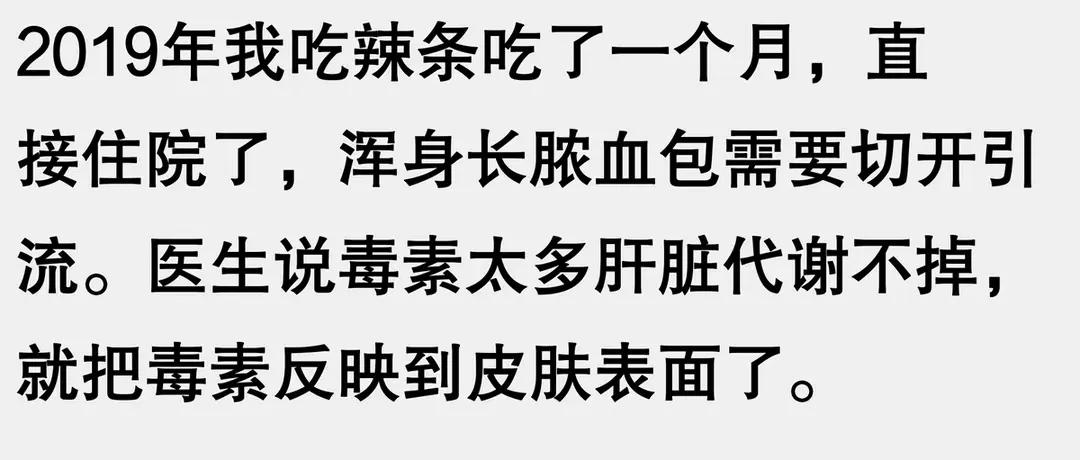 [惊恐]吃东西千万注意⚠️真的你根本不知道，你吃的都是些什么脏东西！！！