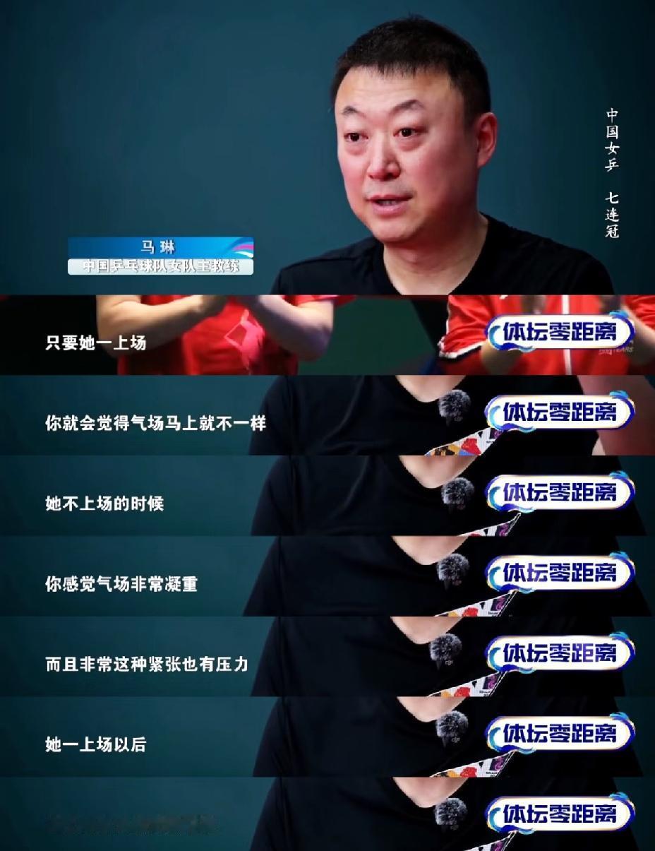马琳终于说实话了，莎莎救了他一次又一次。原来不光我们觉得莎莎是定海神针，