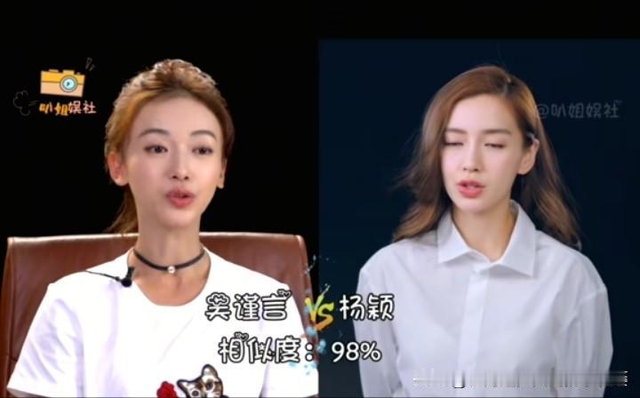8组撞脸明星大对比，长得一模一样，路人经常认错娱乐圈撞脸明星合集来了，每一