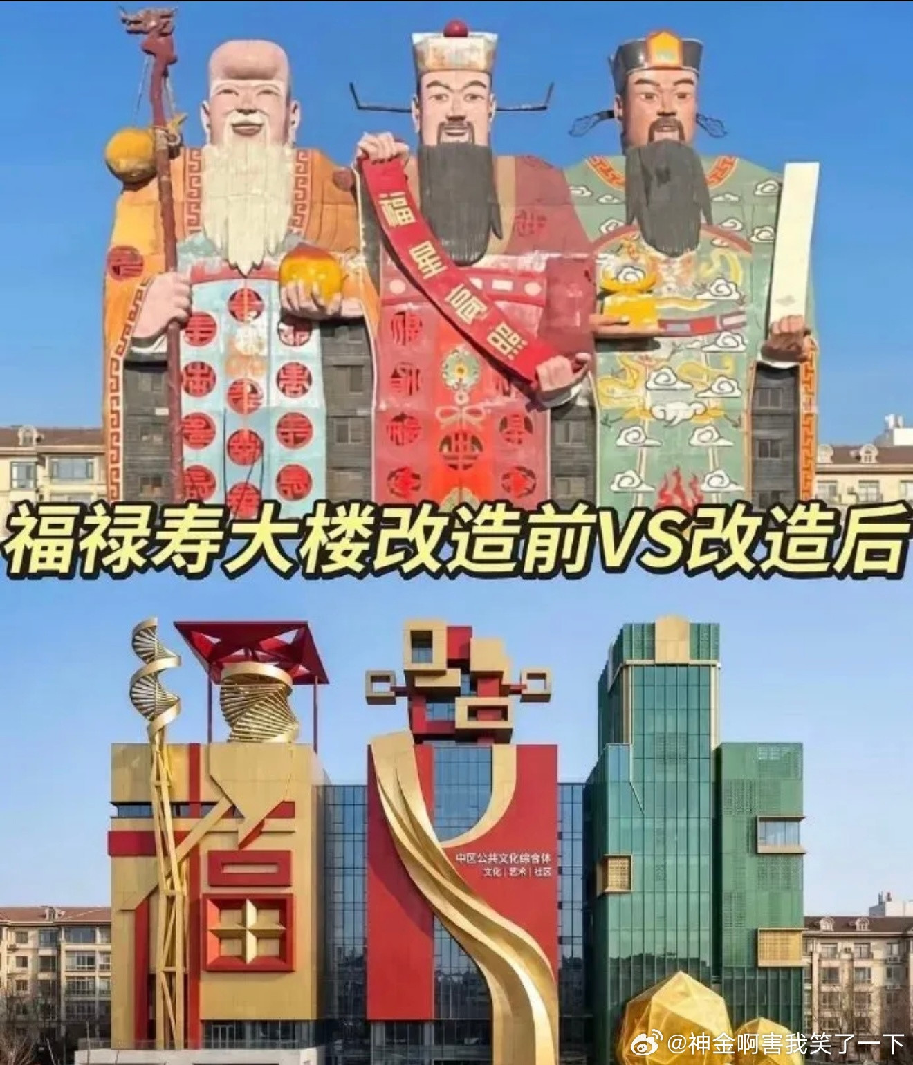 6407这被改造了？