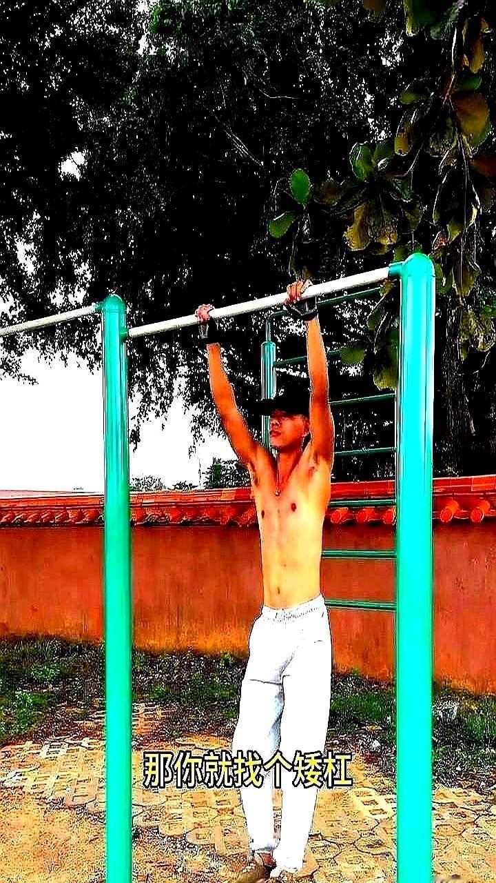 “我能拉15个引体向上，却连一个双力臂都甩不上去。”——健身房里，这句话像传染病