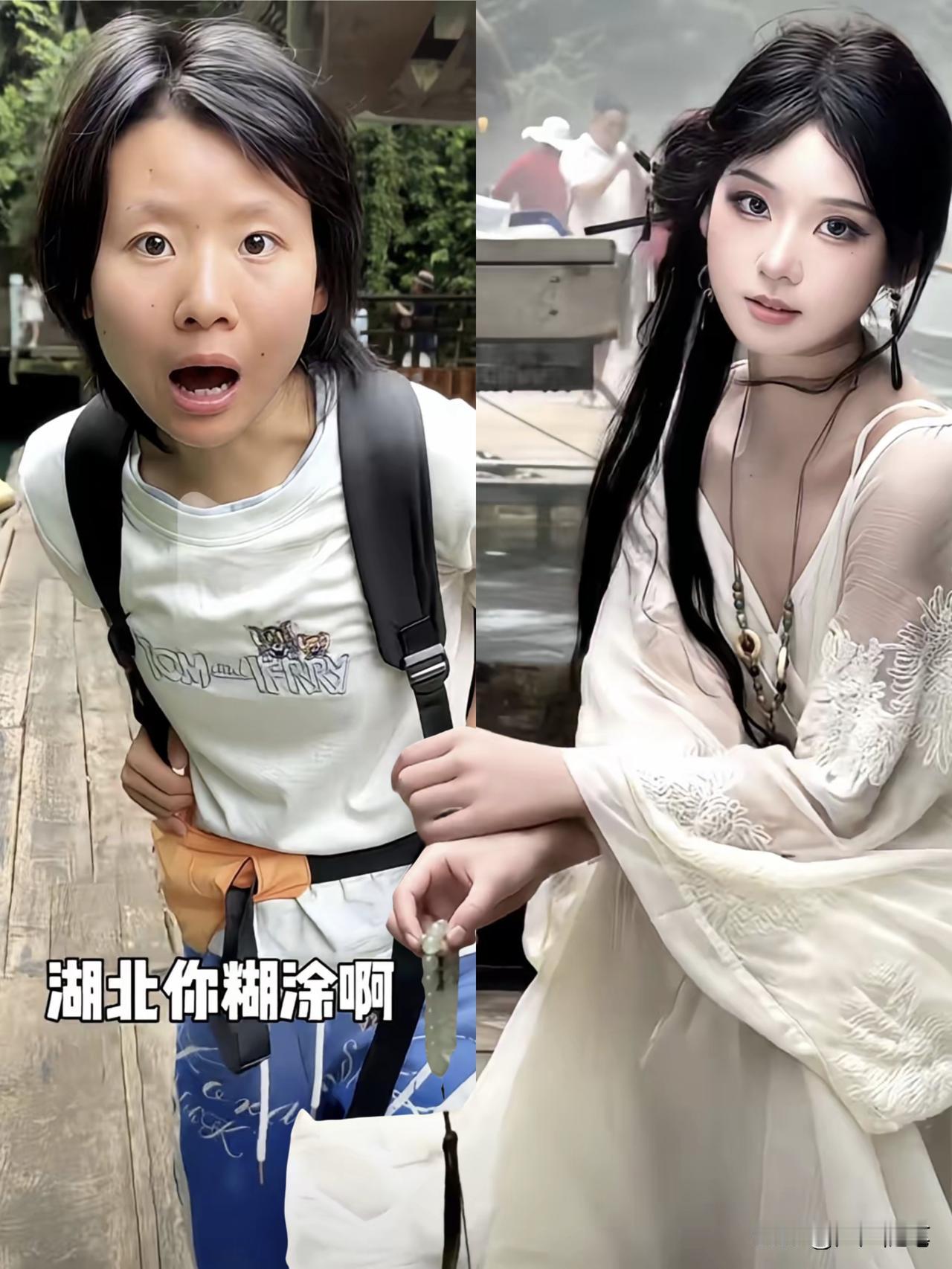 你可能怎么也想不到，这两竟是同一人。