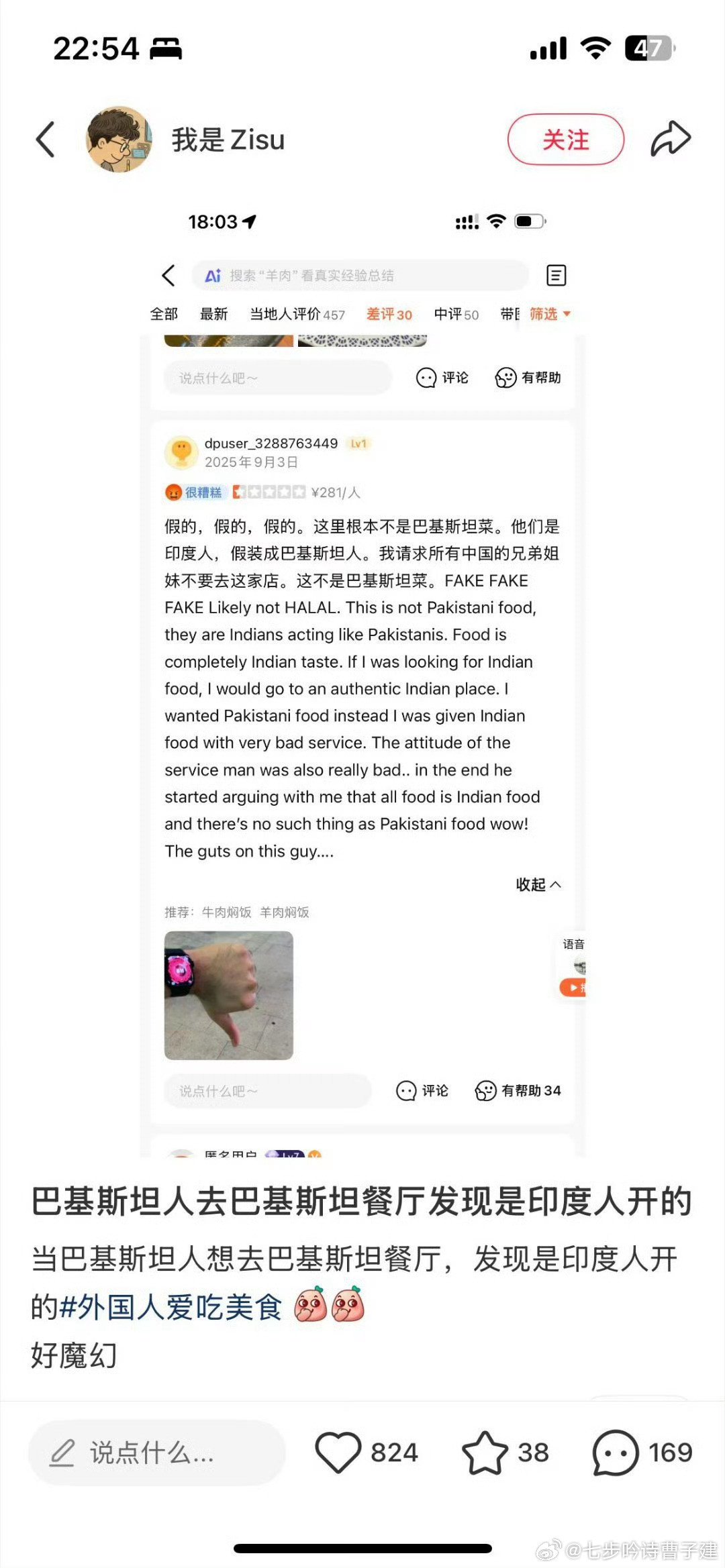 一个冷知识：欧美很多🇹🇭餐厅是老挝老板开的，我也很奇怪，老挝本地人特别能吃苦