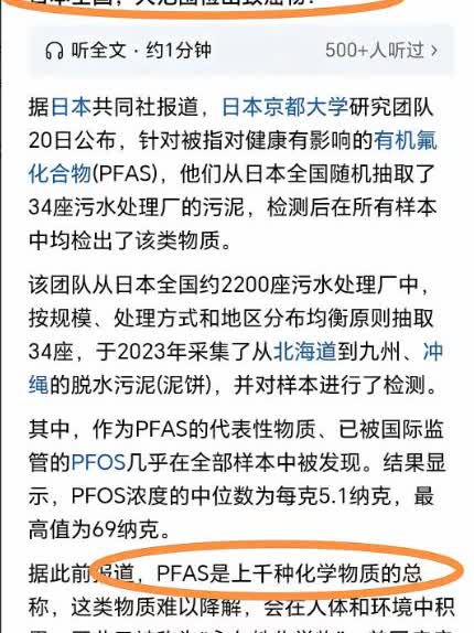 我有预感，日本这次真的要变天了！8月21日，京都大学研究团队宣布：日本全国3