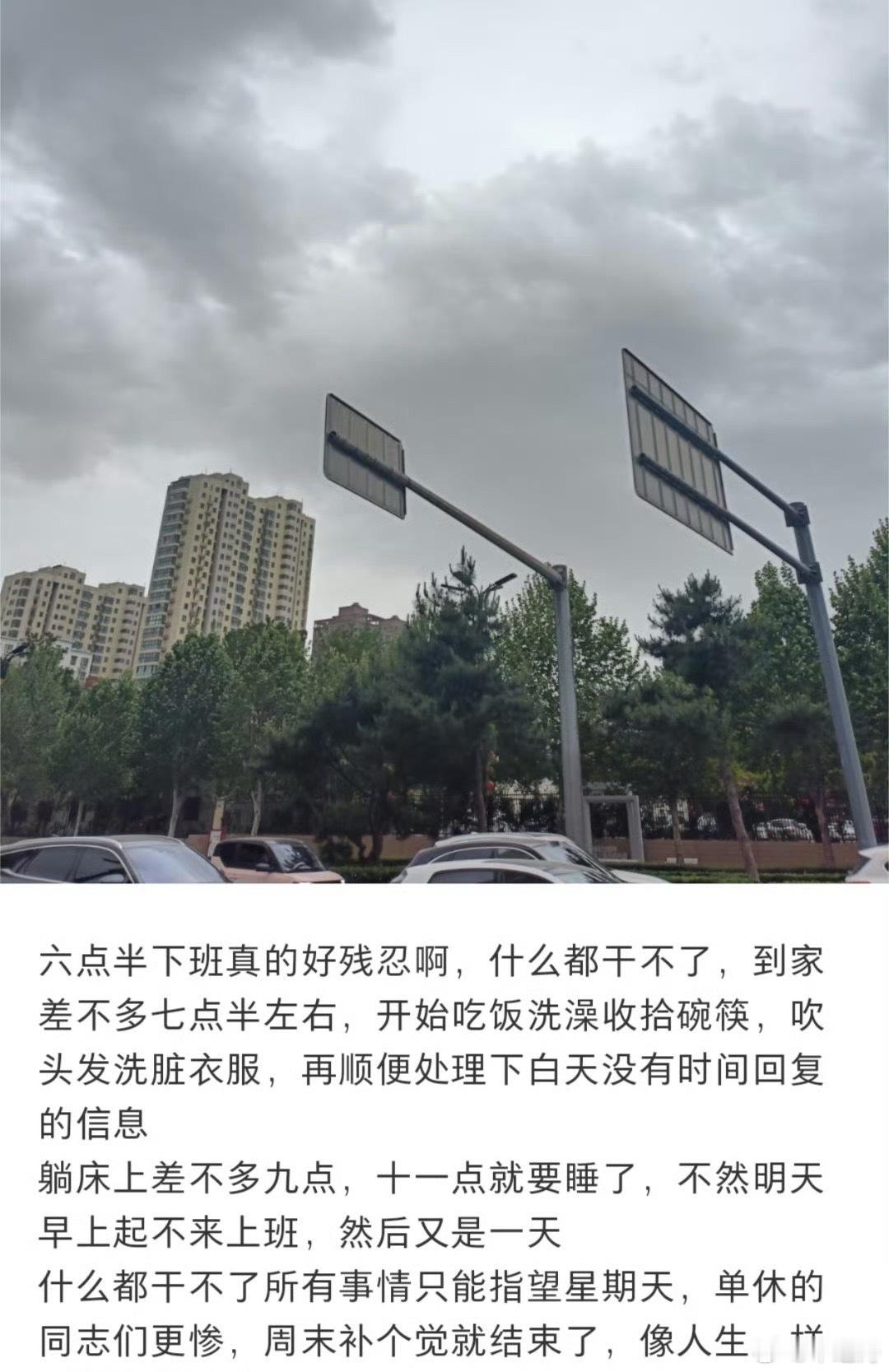 六点半下班真的好残忍啊哈哈，六点半下班确实有点磨人！尤其到了下午五六点，肚子咕咕
