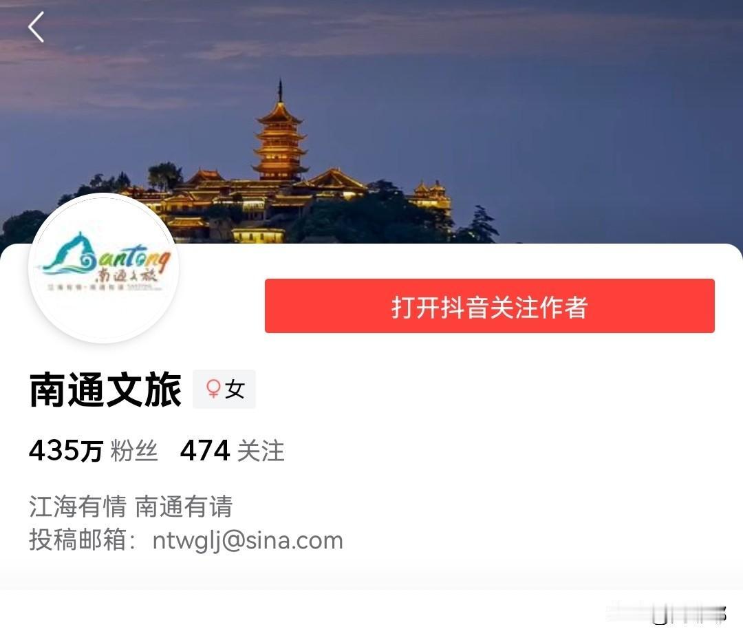 南通文旅一夜涨粉300万！“哪位少爷吸了”短短一句话直接封神！这几