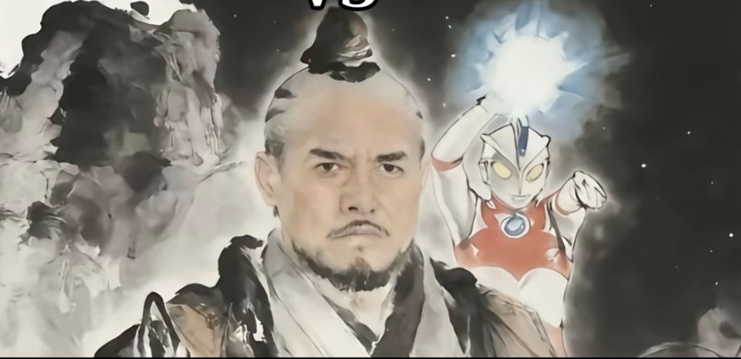 金轮法王和雕兄。