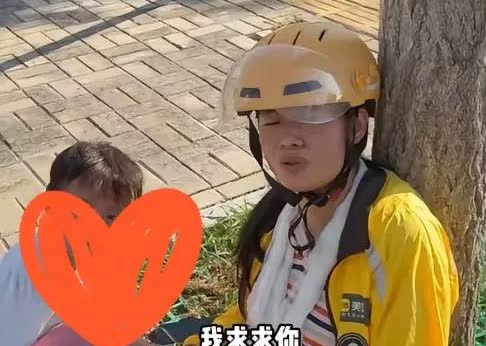 看哭了！亳州街头，一对送外卖的母女骑车摔倒后靠在树干休息