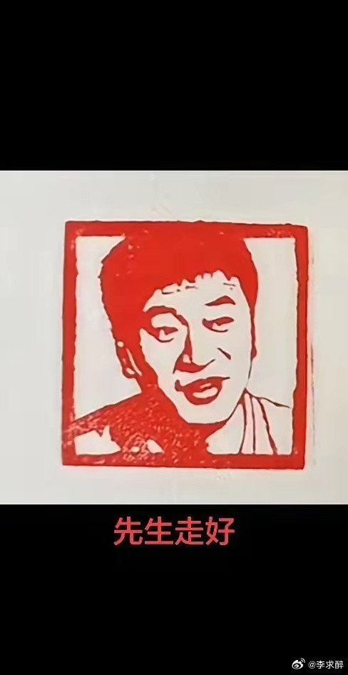 世间寻常离世本不足为奇，可一位深耕教育领域的博主离去，却让无数国人心中仿佛少了一