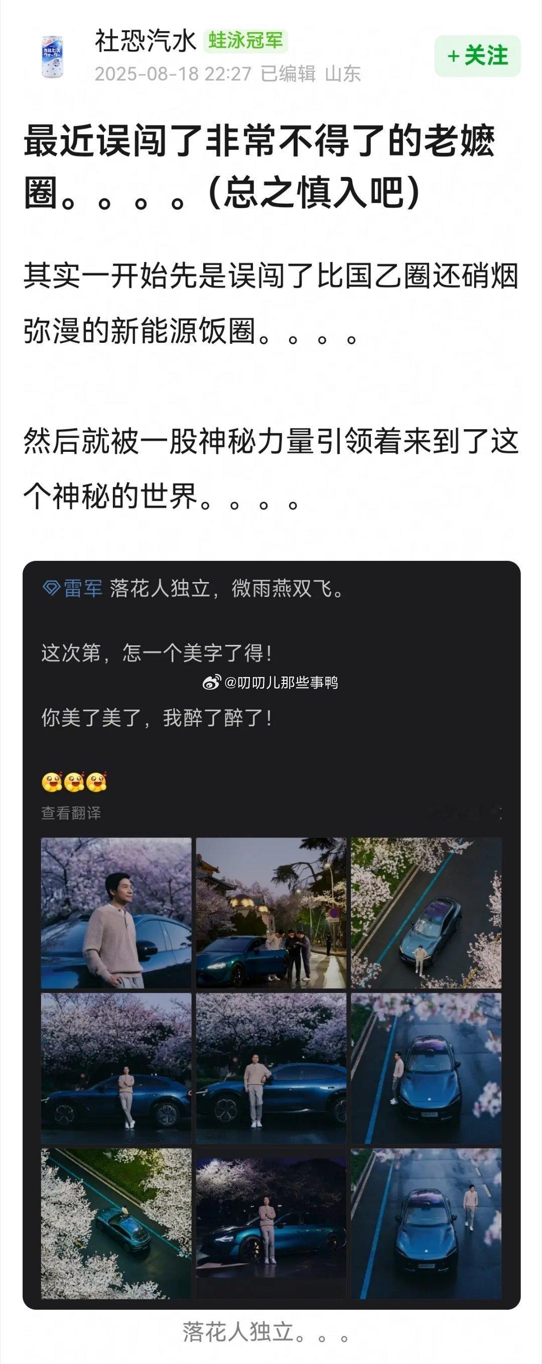 “老嬷圈”😂😂​​​